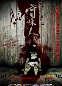 一二三区精品福利视频