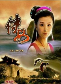 日韩在线观看中文字幕