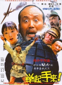 欧美国产日韩视频