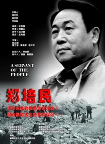 我的朋友好妈妈2