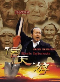 国产www看