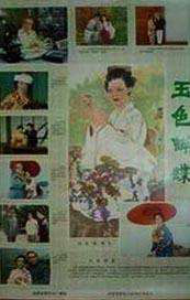 年轻的少妇2020