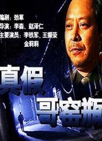 国产精品一区二区综合