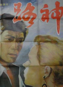 玖玖在线观看