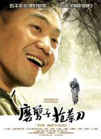 免费区欧美一级毛片精品