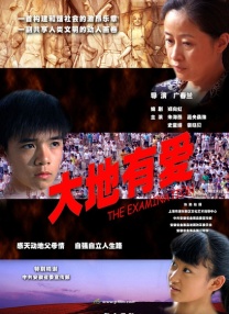 精品国产一区二区在线观看