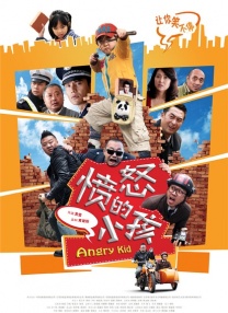 电影《战狼4》在线观看免费播放国语版