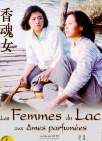 亚洲美女视频一区二区三区
