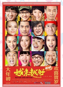 99精品国产高清一区二区麻豆