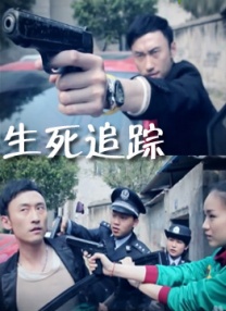 电影颐和园免费观看完整版