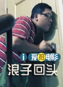 已婚女性