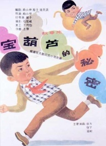 国产精品日本一区二区不卡视频