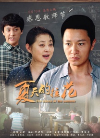 爆操软件