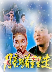 少妇让我进她身体