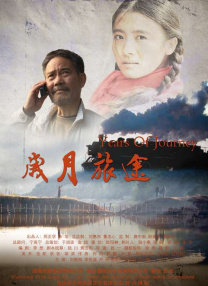 我的前任女朋友