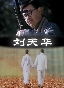 嘿嘿嘿视频