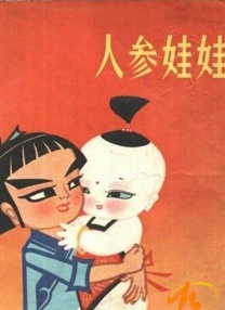 国产成人亚洲欧美三区综合