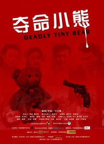 四色在线精品免费观看