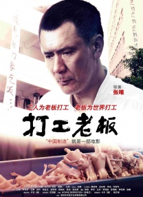 破碎的家庭