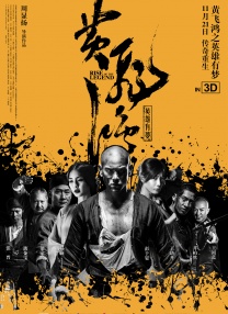 成人午夜大片