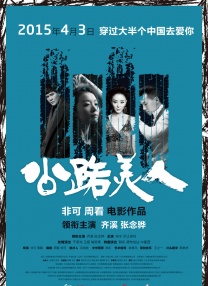 丰满的少妇av