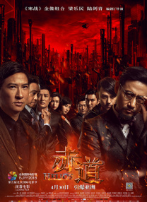 亚洲va久久久久综合