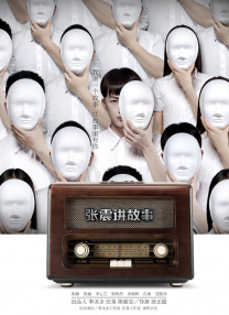 国产大片一区
