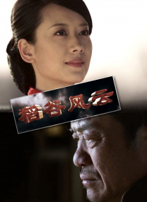 国产伦精品一区二区三区在线观看