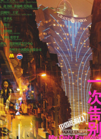久久久久久精品免费