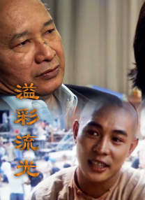 嫩草影院在线观看未满十八