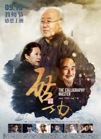 花的告白