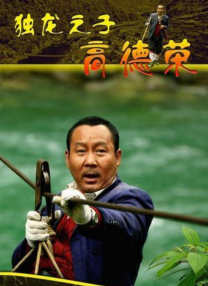 国产欧美综合精品一区二区