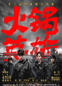撩起老师旗袍狠狠挺进小说