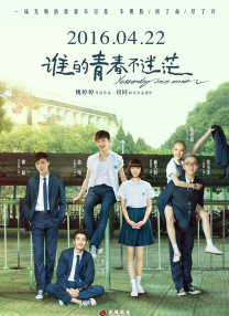 善良的妈妈2