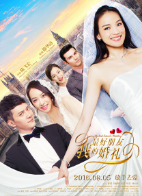 少妇与邻居做爰电影