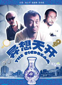 欧美一级黄色片