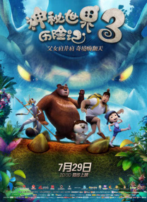 国产xx在线观看