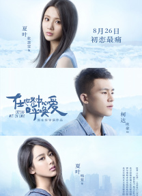 午夜三级a三级三点在线观看