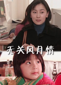 爱威奶在线观看