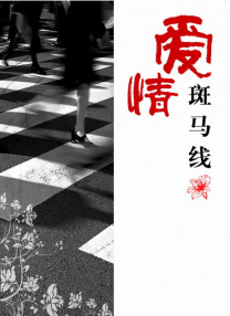 动漫女被黄漫免费视频