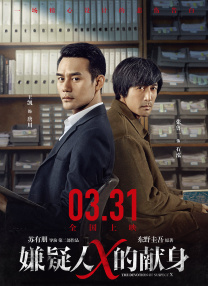 女大学生的恋情