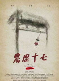 国产三级网