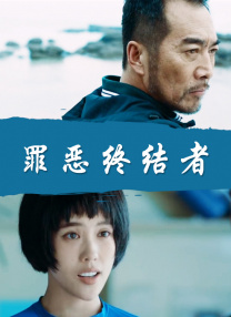 中文字幕35页