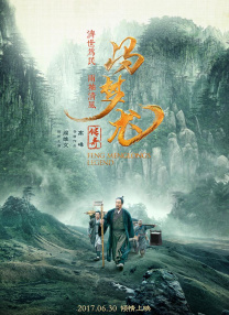 在教室伦流澡到高潮h免
