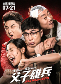 妻子的妹妹1