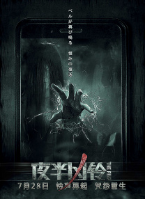 国产色手机在线观看播放