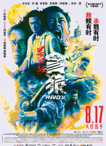 99久久精品国产一区二区成人
