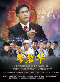 99精品国产三级在线观看