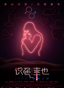 欧美日韩亚洲另类
