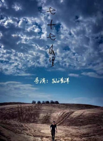 亚洲欧洲校园自拍都市